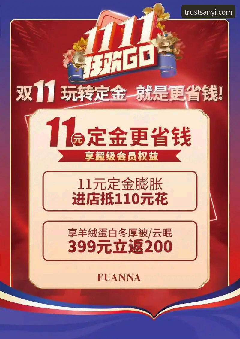 三亿体育怎么注册教程 三亿体育注册实用指南:从零开始完成官网账户开通的必备知识