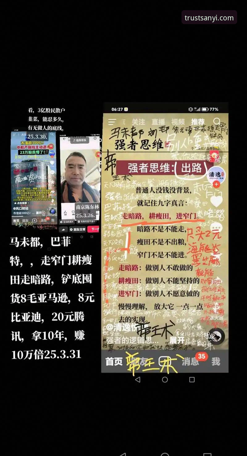 三亿体育最新版本 三亿体育最新版本详解:v3.2.1功能升级与安卓端实测体验